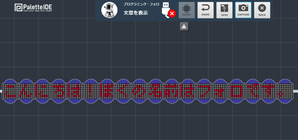 フォロ　文章表示